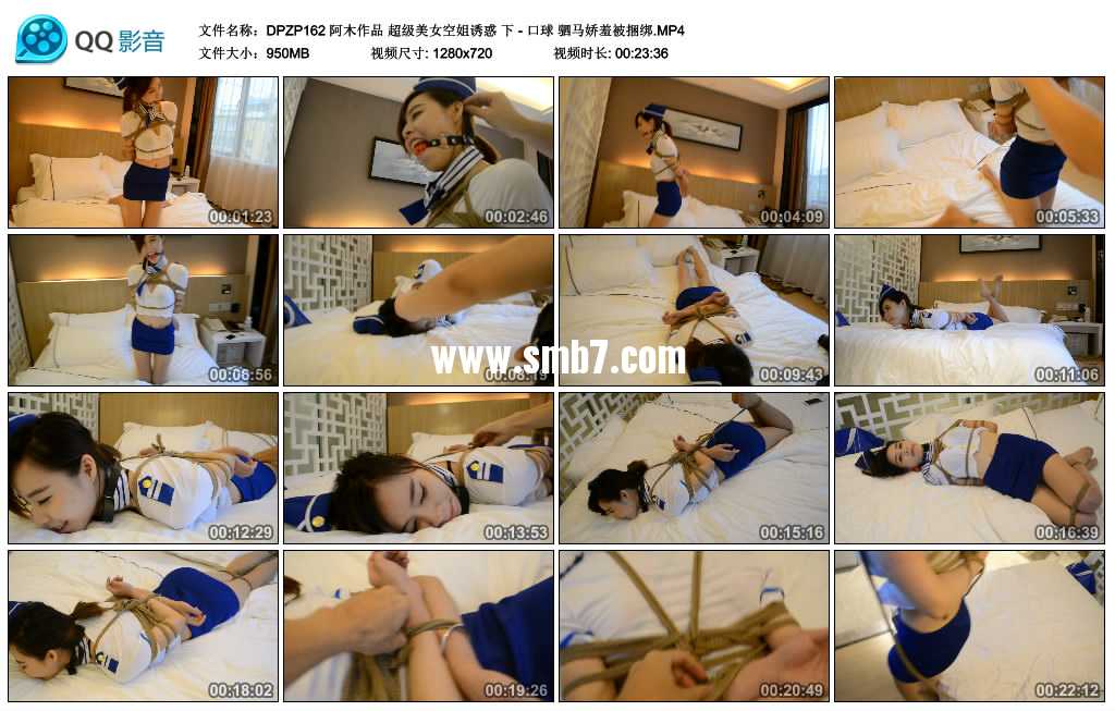 阿木作品 超级美女空姐诱惑 下 - 口球 驷马娇羞被捆绑视频下载