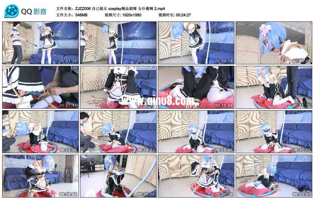 自己做主 cosplay精品剧情 女仆蕾姆 2视频下载