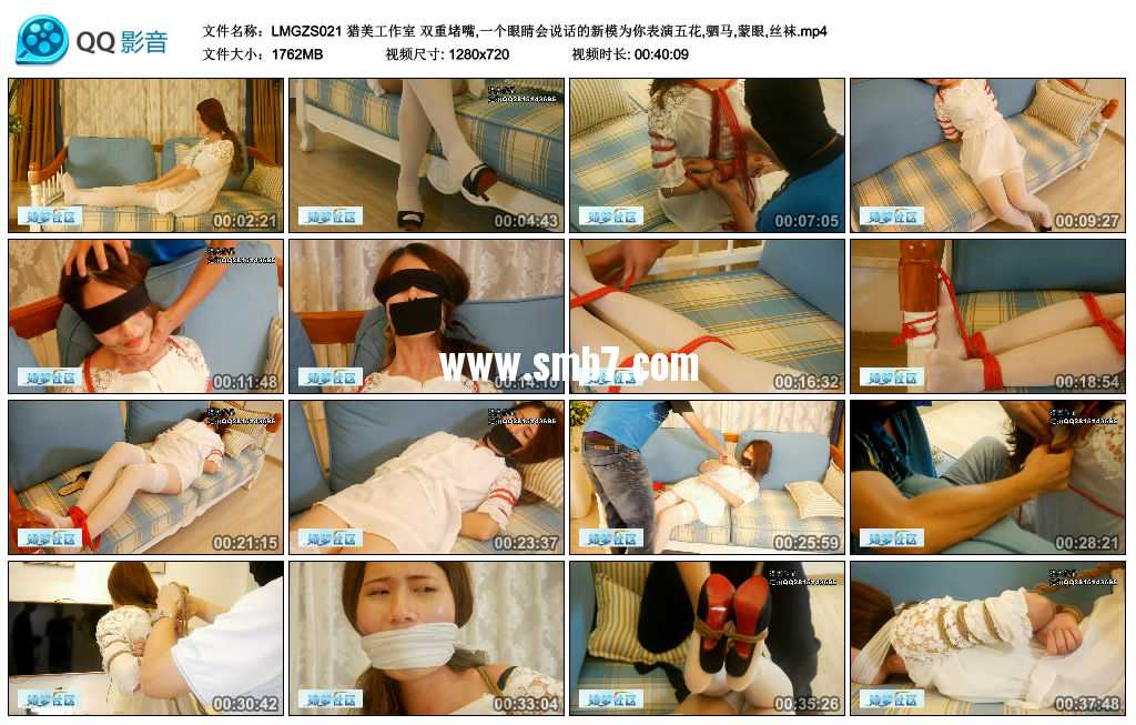 猎美工作室 双重堵嘴,一个眼睛会说话的新模为你表演五花,驷马,蒙眼,丝袜视频下载