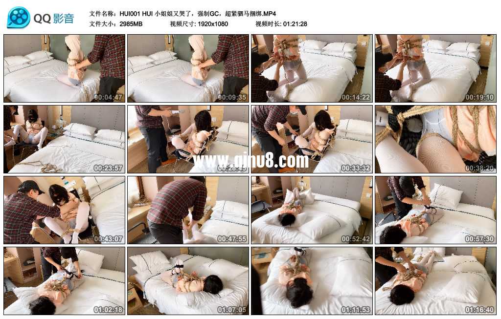 HUI 小姐姐又哭了,强制GC,超紧驷马捆绑 HUI 小姐姐又哭了,强制GC,超紧驷马捆绑