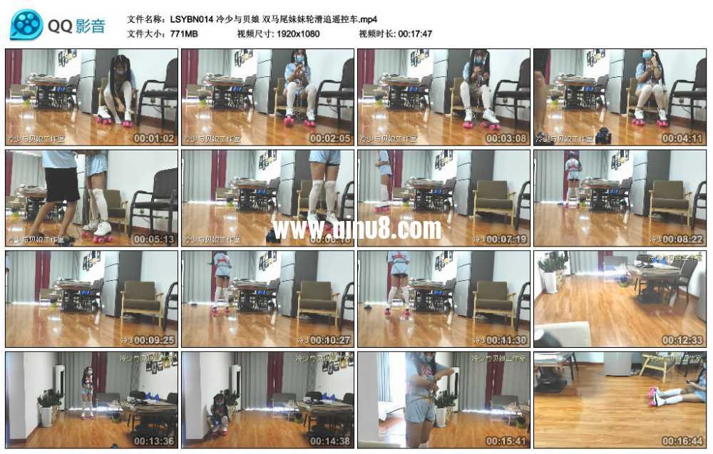 冷少与贝娘 双马尾妹妹轮滑追遥控车 冷少与贝娘 双马尾妹妹轮滑追遥控车