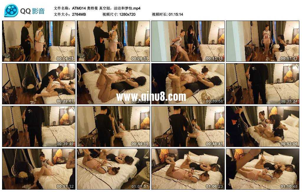 奥特曼 真空姐,洁洁和梦怡 奥特曼 真空姐,洁洁和梦怡