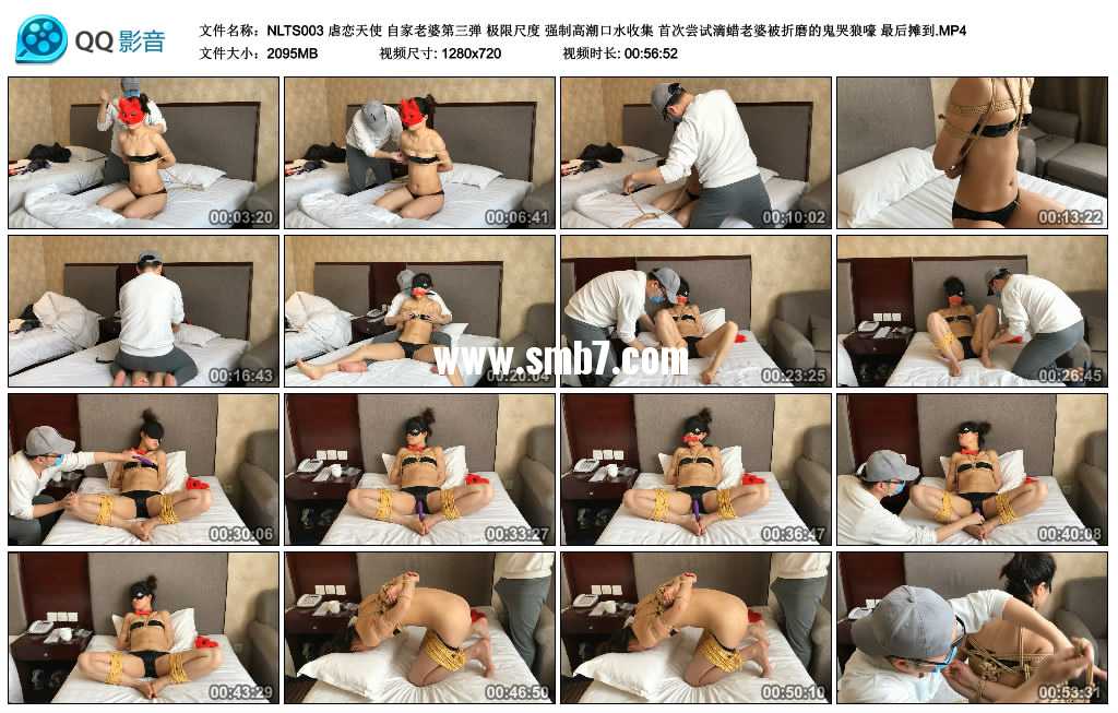 虐恋天使 自家老婆第三弹 极限尺度 强制高潮口水收集 首次尝试滴蜡老婆被折磨的鬼..视频下载