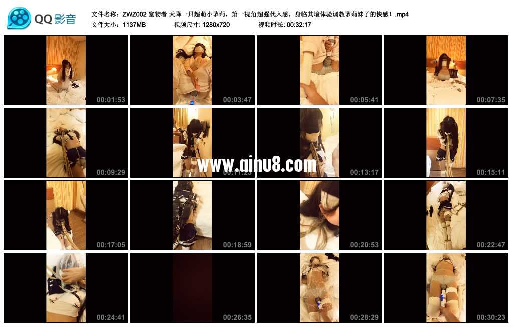 窒物者 天降一只超萌小萝莉，第一视角超强代入感，身临其境体验调教萝莉妹子的快感