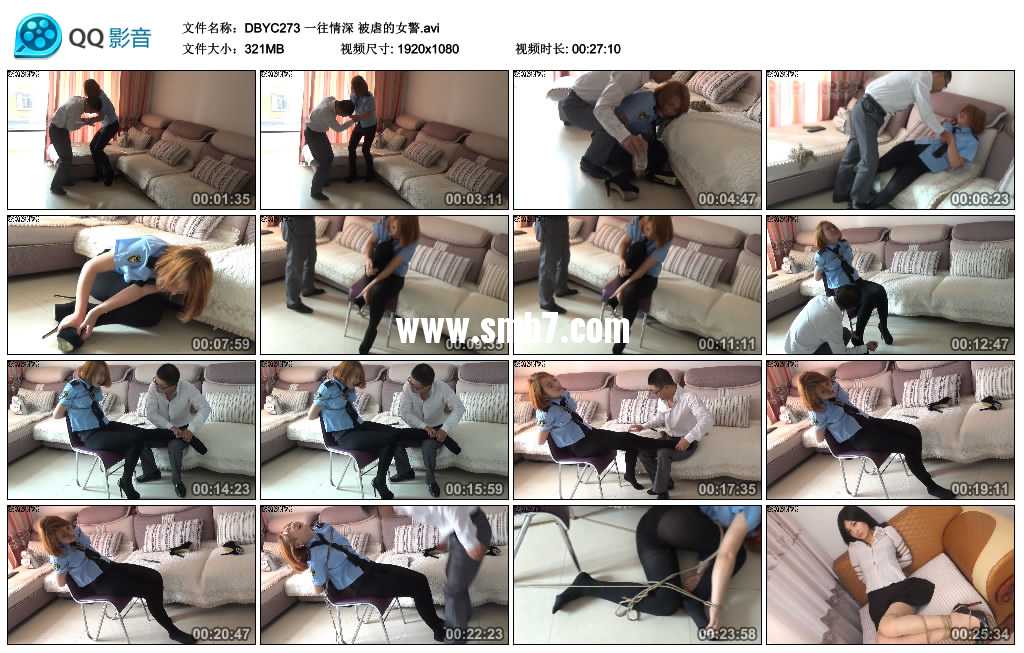 一往情深 被虐的女警