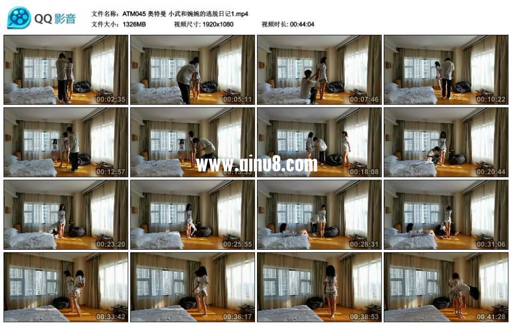 奥特曼 小武和婉婉的逃脱日记1视频下载