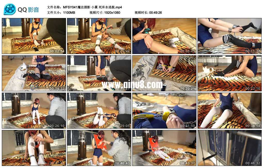 魔法摄影 小翼 死库水逃脱