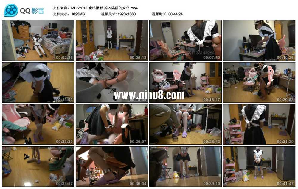 魔法摄影 掉入陷阱的女仆 魔法摄影 掉入陷阱的女仆