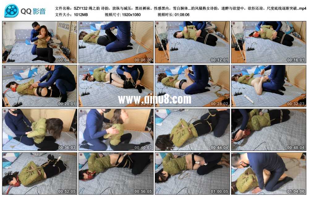 绳之韵 诗韵，放纵与减压：黑丝裤袜、性感黑内，雪白、尺度底线逐渐突破