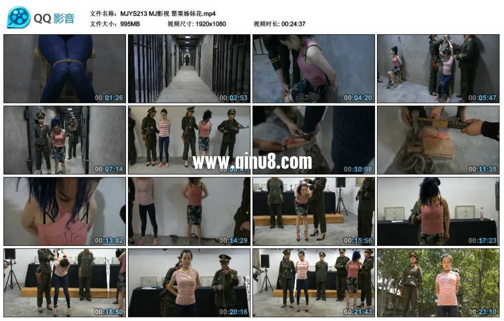 MJ影视 罂粟姊妹花-姐妹毒枭
