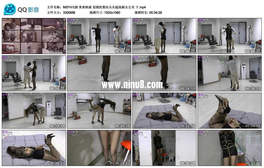 美束映画 犯错的黑丝尖头超高跟女公关 下