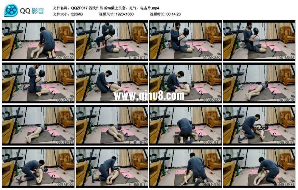 浅浅作品 给m戴上头套，充气，电击片