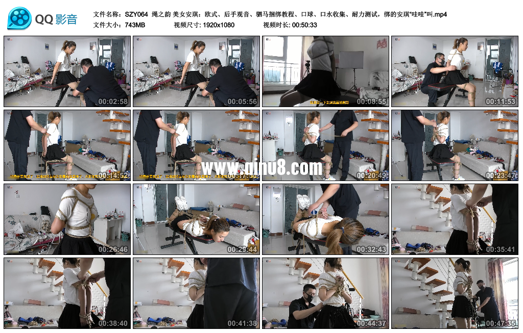 绳之韵 美女安琪：欧式、后手观音、驷马捆绑教程、口球、耐力测试，绑的安琪“哇哇...