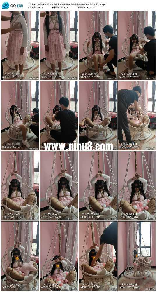 冷少与贝娘 蕾丝短袜lo娘双马尾小妹妹被M开腿放置在吊椅上玩 冷少与贝娘 蕾丝短袜lo娘双马尾小妹妹被M开腿放置在吊椅上玩
