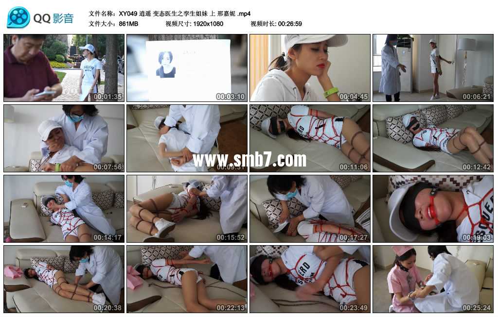 逍遥 变态医生之孪生姐妹 上 邢嘉妮 逍遥 变态医生之孪生姐妹 上 邢嘉妮