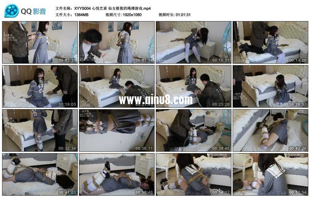 心悦艺束 仙女筱筱的绳缚游戏