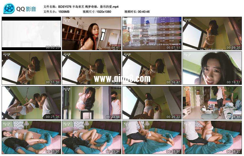 半岛束艺 绳梦奇缘，悬吊的爱视频下载