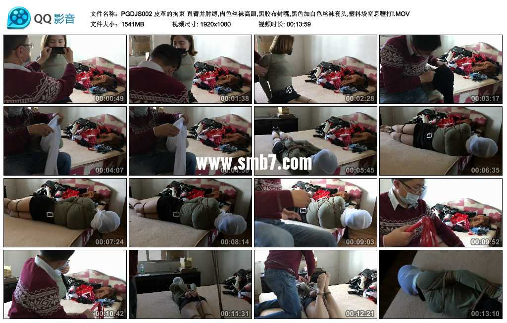 皮革的拘束 直臂并肘缚,肉色丝袜高跟,黑胶布封嘴,黑色加白色丝袜套头,塑料袋窒息鞭打 皮革的拘束 直臂并肘缚,肉色丝袜高跟,黑胶布封嘴,黑色加白色丝袜套头,塑料袋窒息鞭打