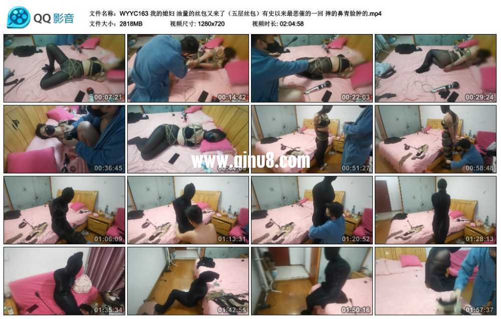 我的媳妇 油量的丝包又来了（五层丝包）有史以来最悲催的一回 摔的鼻青脸肿的