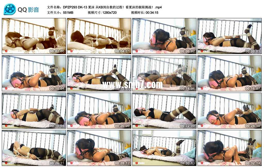 DK-13 夏沫 从KB到自救的过程！看夏沫的极限挑战！
