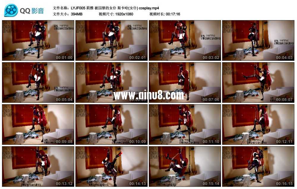 莉雅的定拍之作 被囚禁的女仆 斯卡哈(女仆) cosplay 莉雅的定拍之作 被囚禁的女仆 斯卡哈(女仆) cosplay