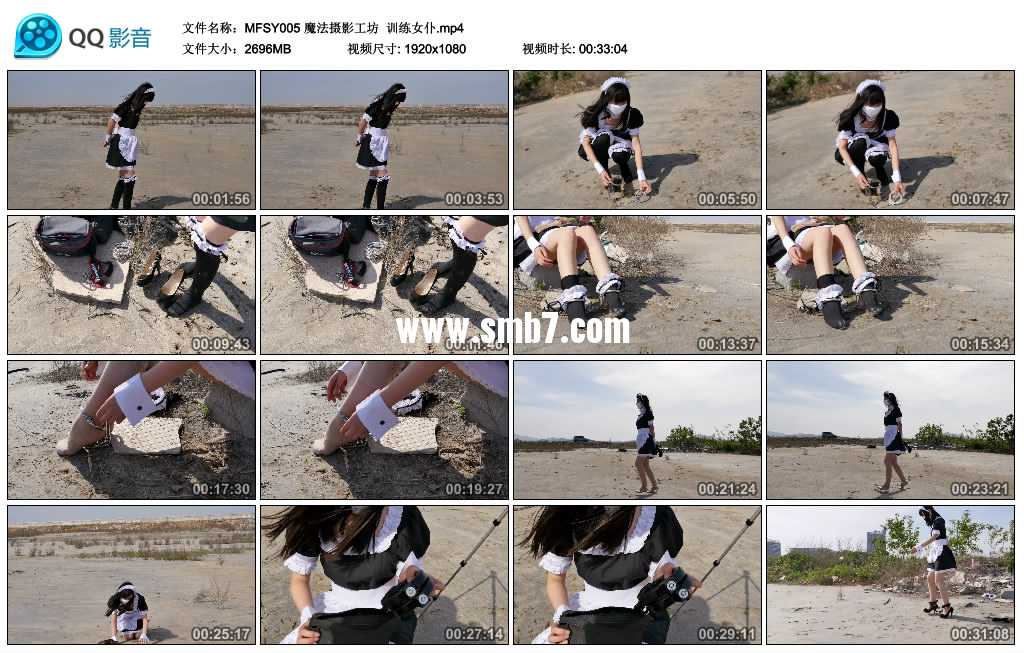 魔法摄影工坊  训练女仆视频下载