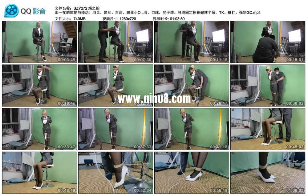 绳之韵 那一夜的惊艳与悸动！羽灵，黑丝、白高、职业小OL，后手观音，口球，凳子缚...