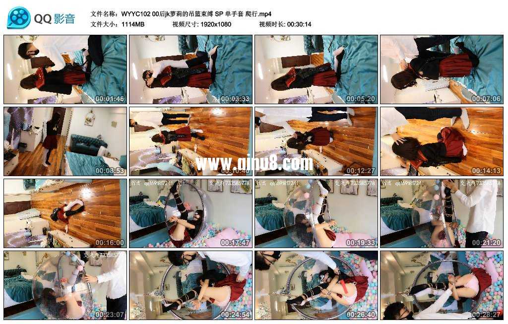 00后jk萝莉的吊篮束缚 SP 单手套 爬行视频下载