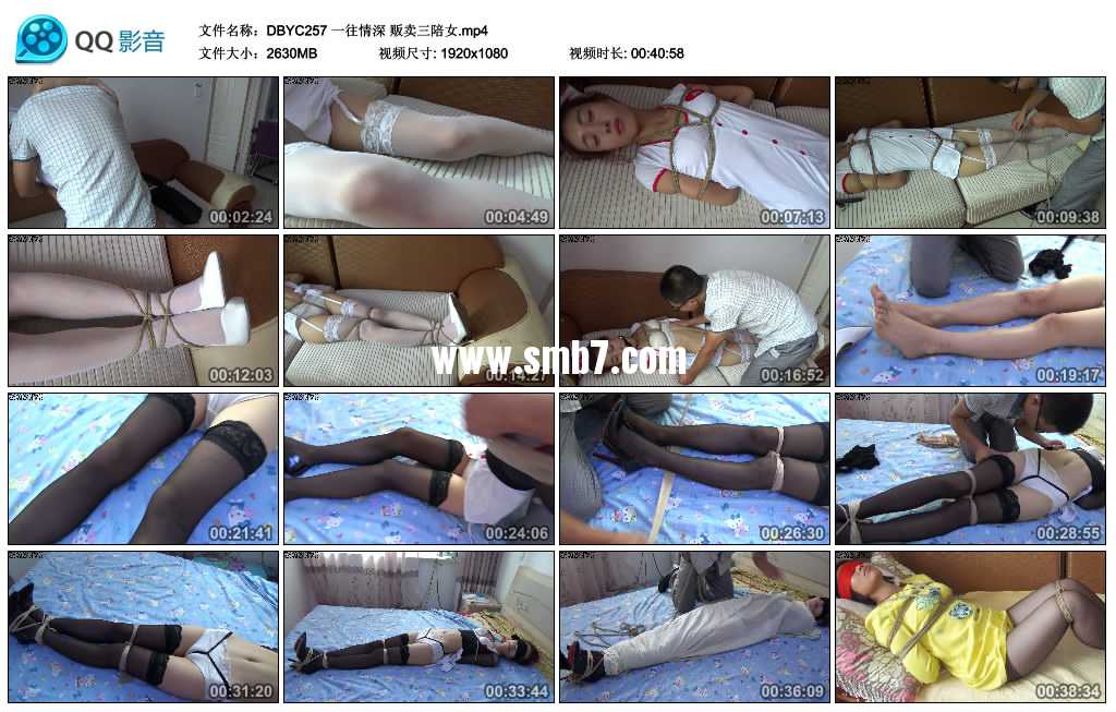 一往情深 贩卖三陪女