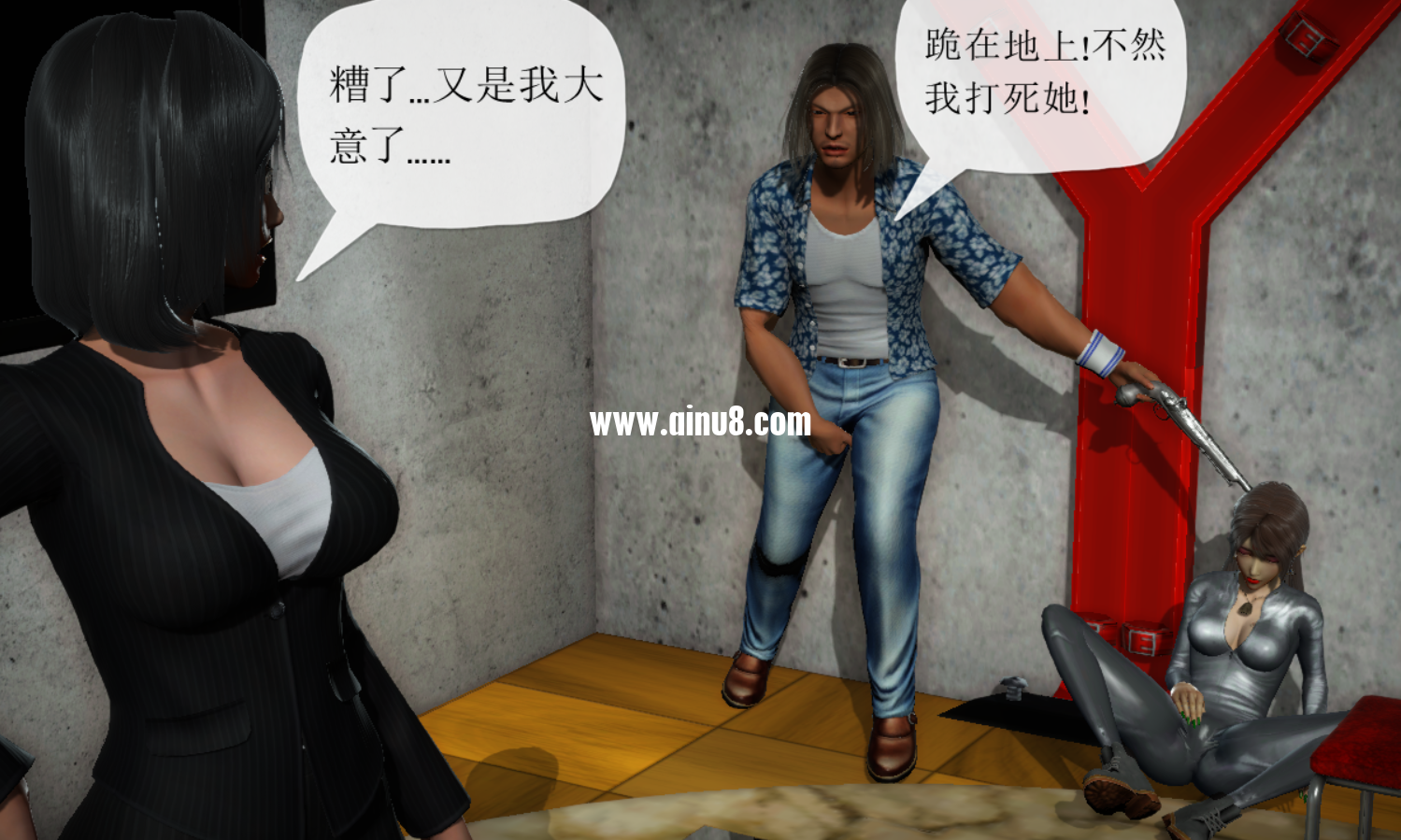 毒贩3+4 毒贩3+4