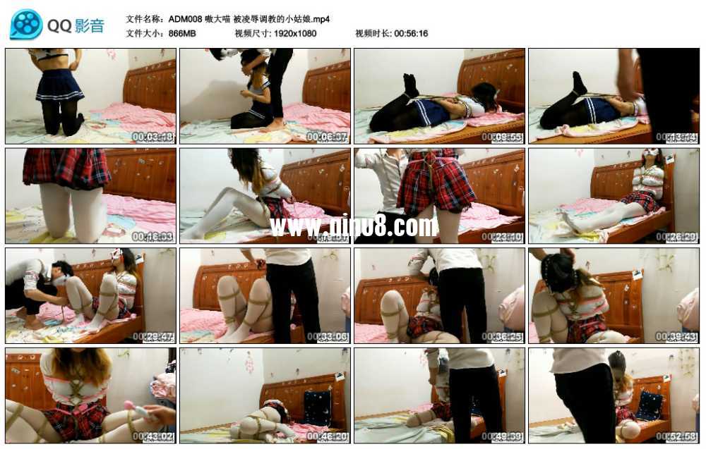 嗷大喵 被凌辱调教的小姑娘