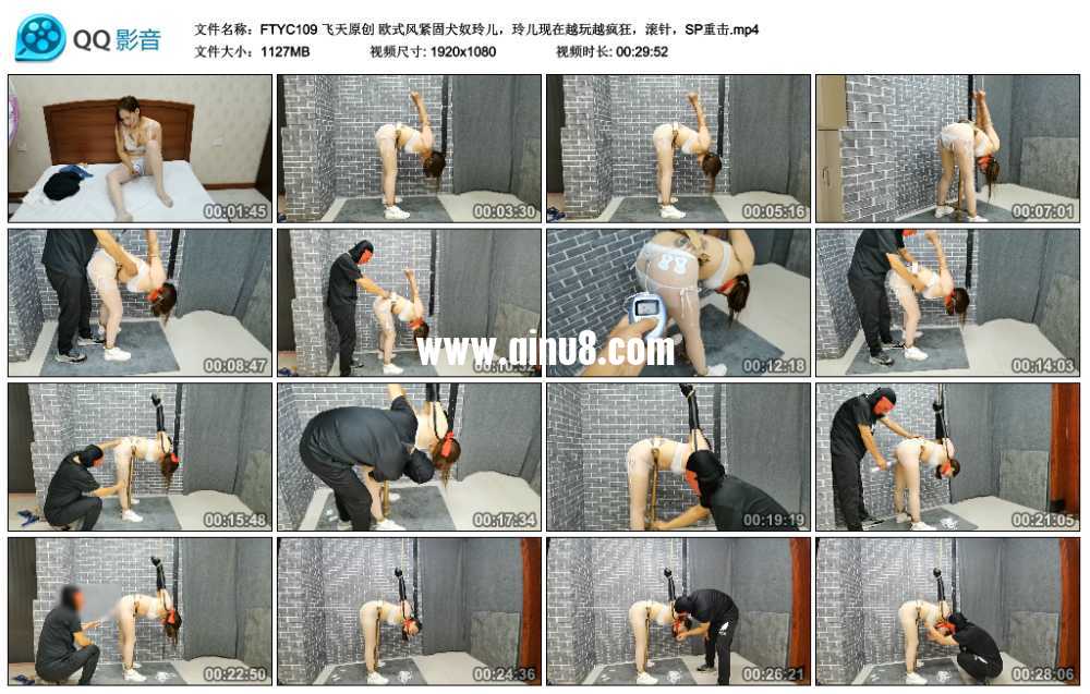 飞天原创 欧式风紧固犬奴玲儿，玲儿现在越玩越疯狂，滚针，SP重击