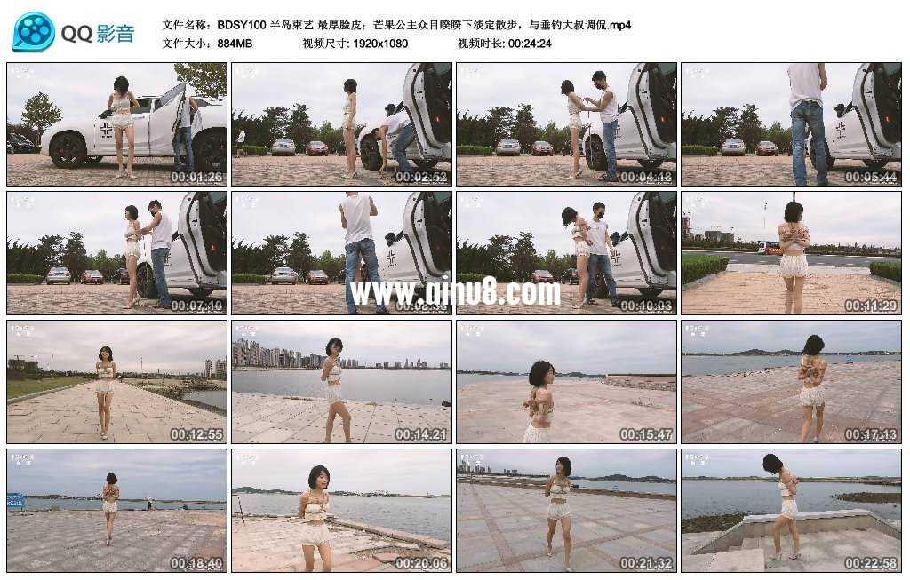 半岛束艺 最厚脸皮:芒果公主众目睽睽下淡定散步,与垂钓大叔调侃 半岛束艺 最厚脸皮:芒果公主众目睽睽下淡定散步,与垂钓大叔调侃