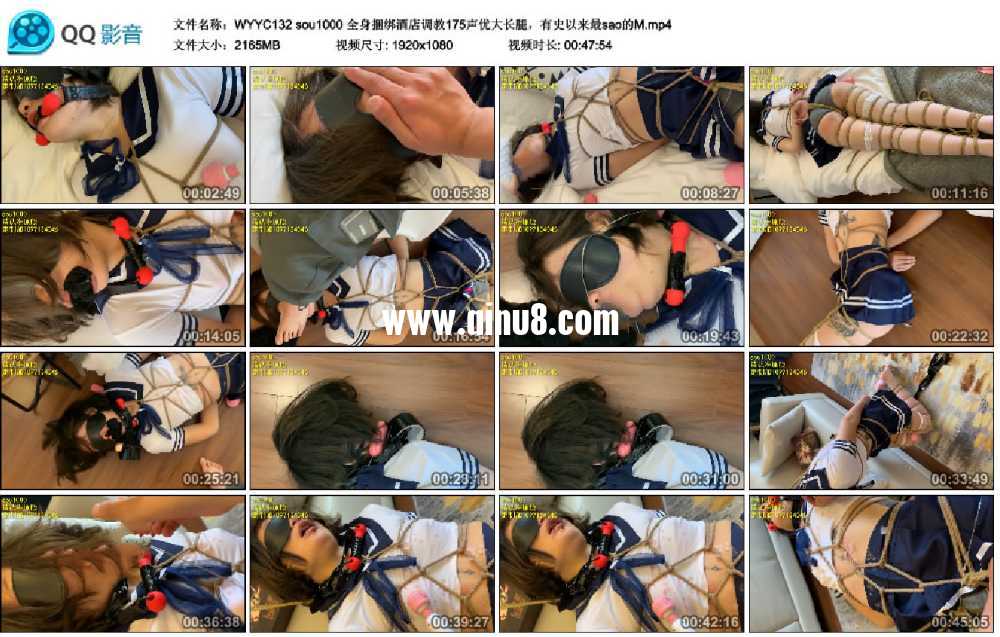 sou1000 全身捆绑酒店调教175声优大长腿,有史以来最sao的M sou1000 全身捆绑酒店调教175声优大长腿,有史以来最sao的M