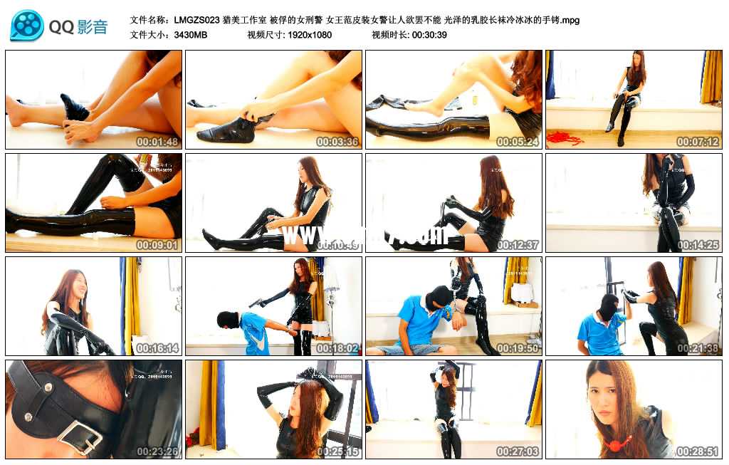猎美工作室 被俘的女刑警 女王范皮装女警让人欲罢不能 光泽的乳胶长袜冷冰冰的手铐视频下载