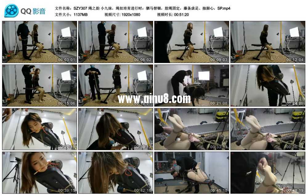 绳之韵 小九妹，绳奴培育进行时：驷马禁锢，股绳固定，藤条虐足、抽脚心，SP