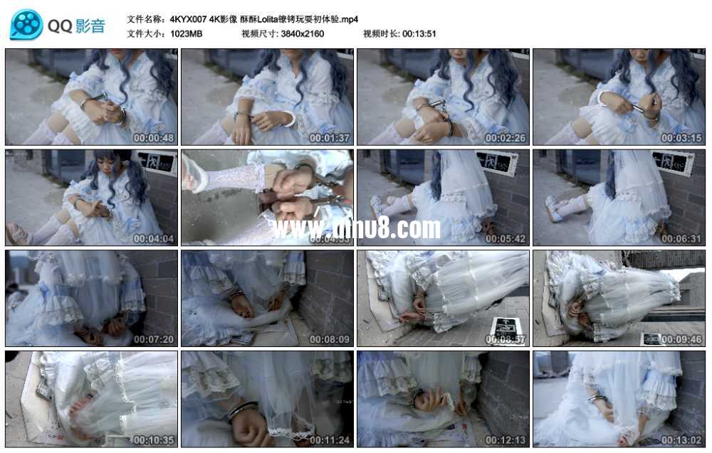 4K影像 酥酥Lolita镣铐玩耍初体验视频下载