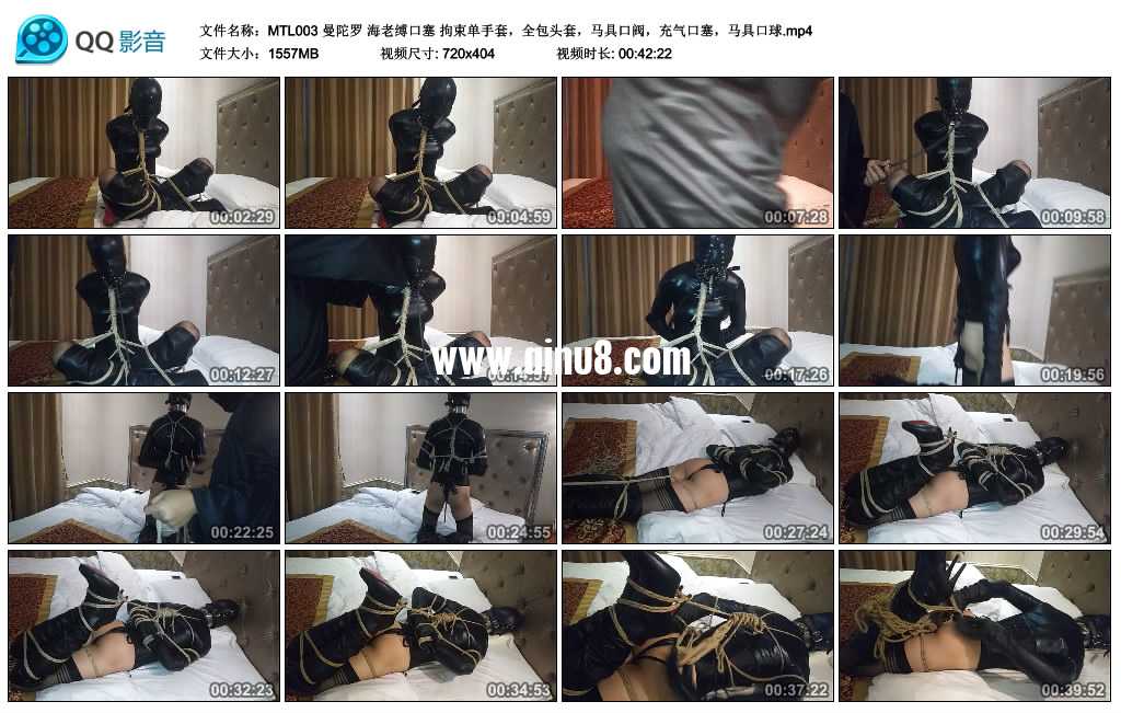 曼陀罗 海老缚口塞 拘束单手套，全包头套，马具口阀，充气口塞，马具口球视频下载