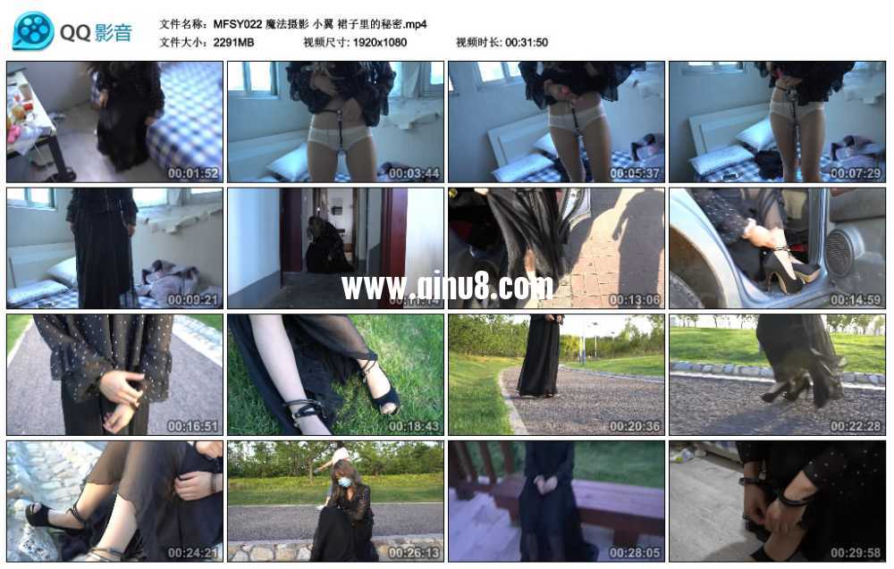 魔法摄影 小翼 裙子里的秘密视频下载