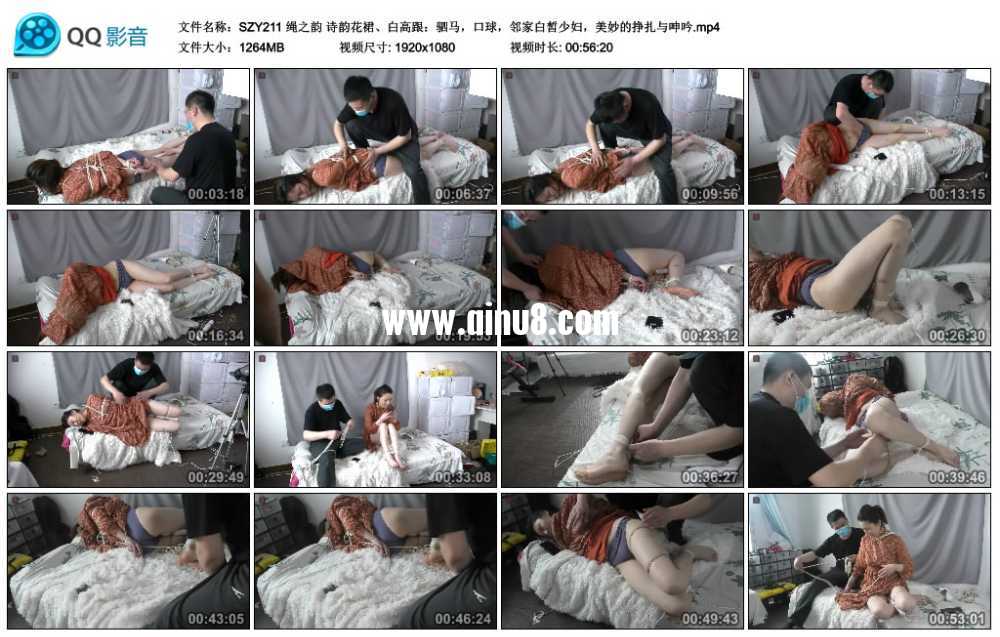 绳之韵 诗韵花裙、白高跟：驷马，口球，邻家白皙少妇，美妙的挣扎与呻吟