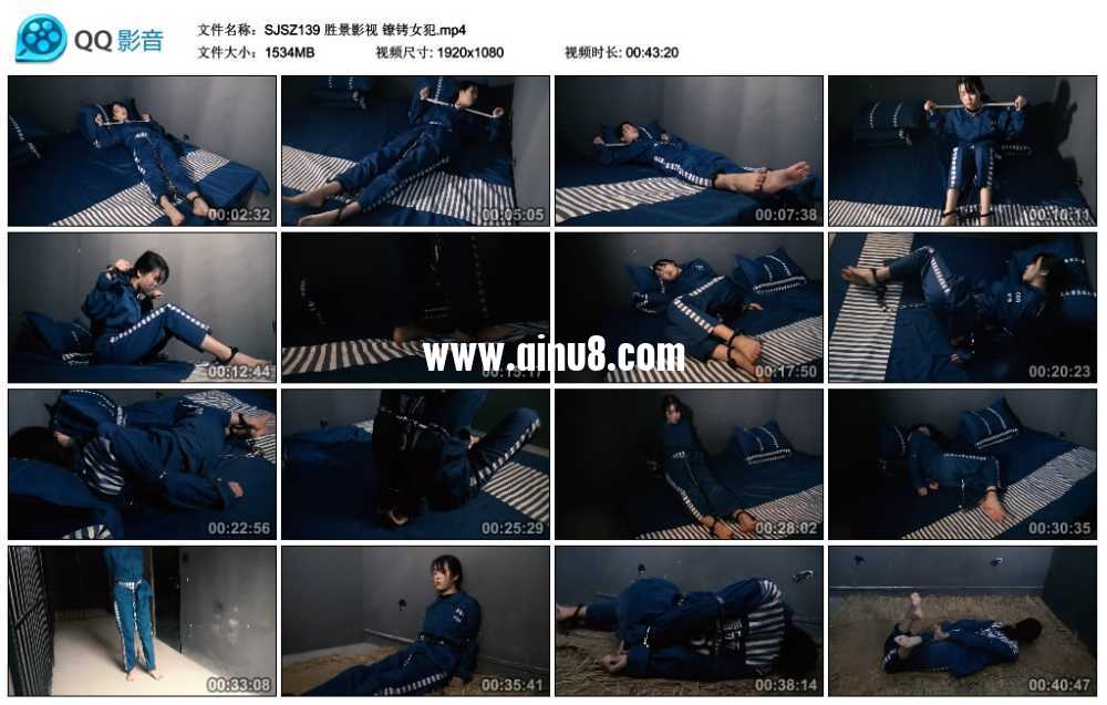 胜景影视 镣铐女犯