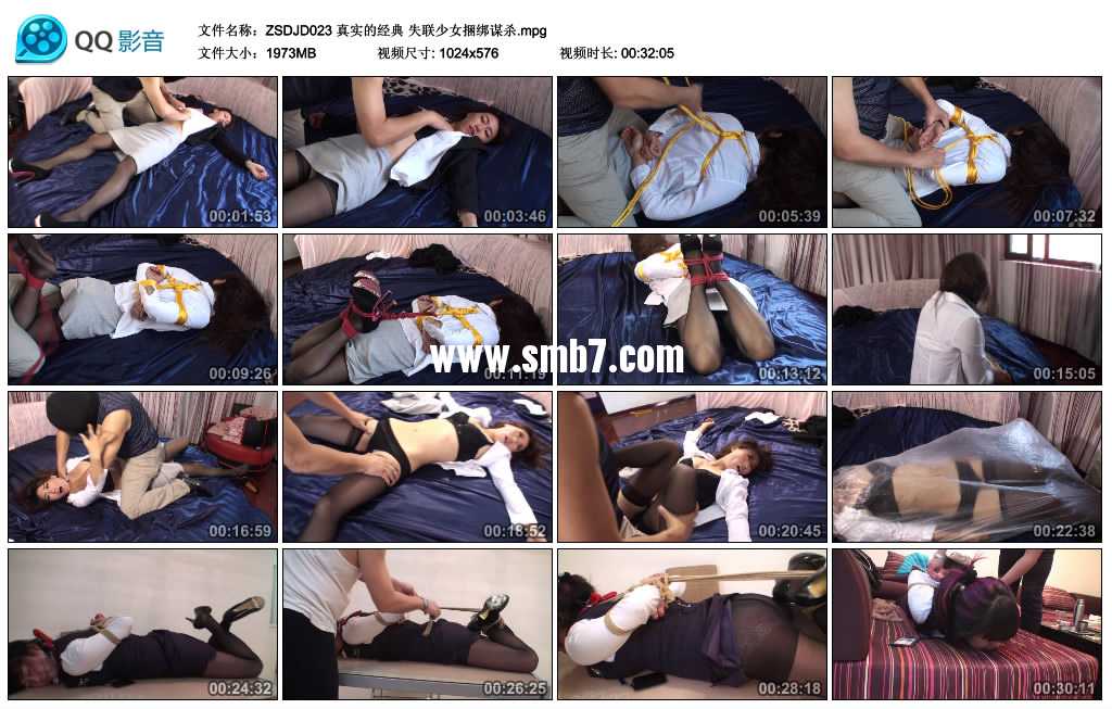 真实的经典 失联少女捆绑谋杀