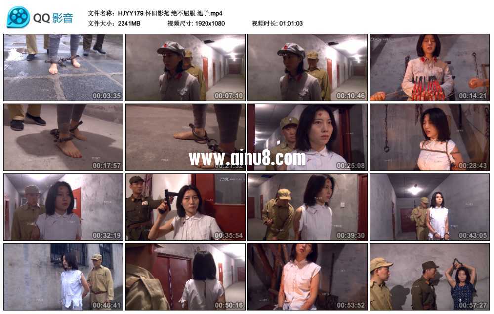 怀旧影苑 绝不屈服完整版 池子