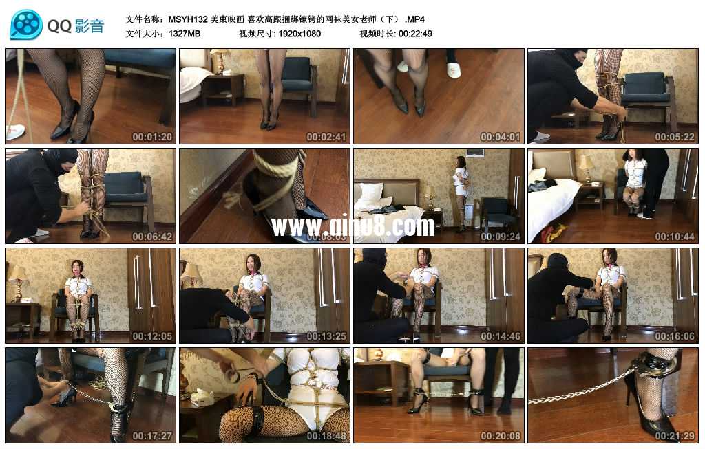 美束映画 喜欢高跟捆绑镣铐的网袜美女老师（下）