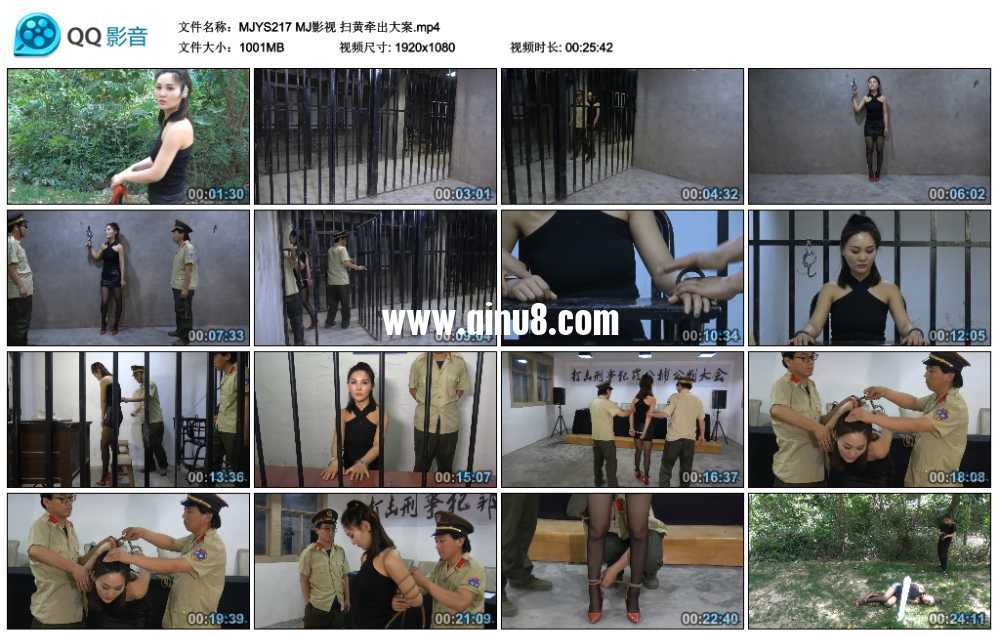 MJ影视 扫黄牵出大案