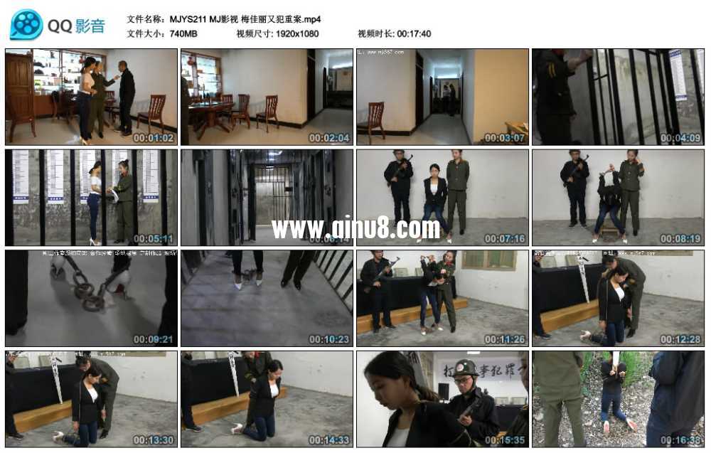 MJ影视 梅佳丽又犯重案