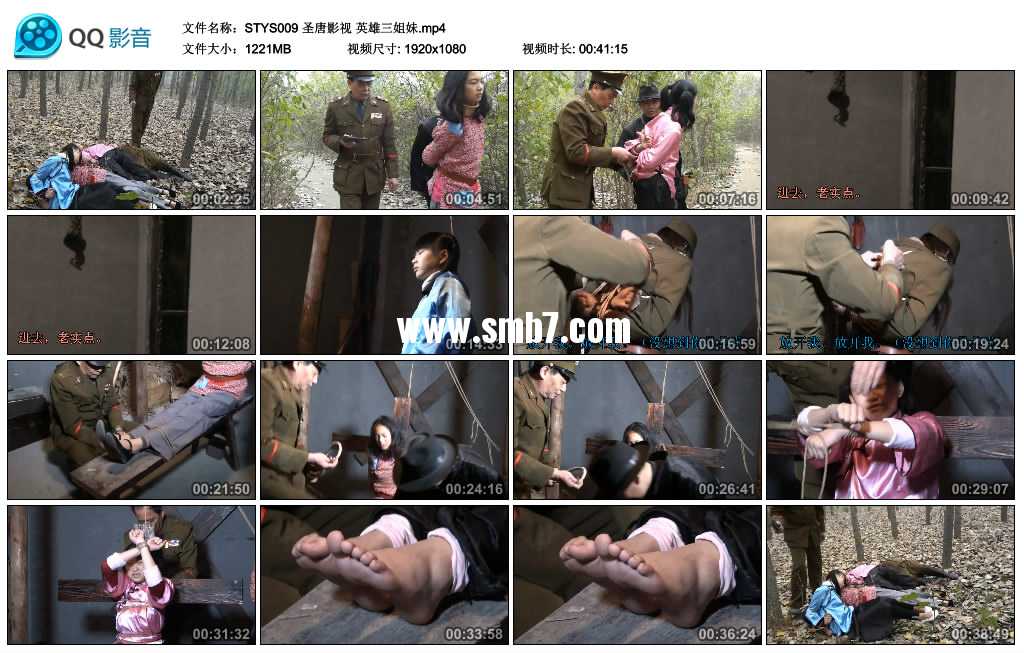 圣唐影视 英雄三姐妹视频下载