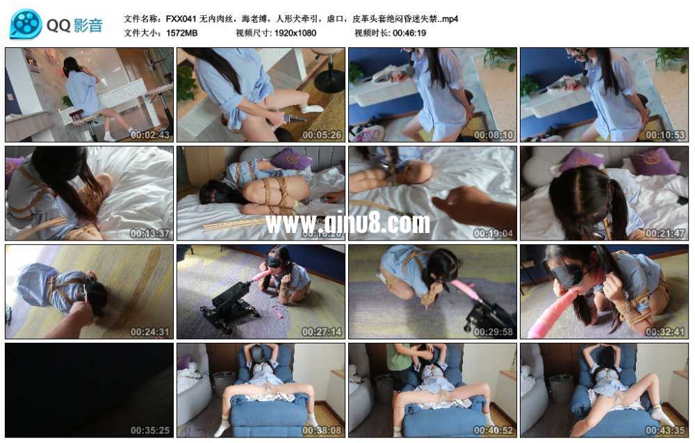 FXX 今日份小学妹,无内肉丝只为有更好的失禁观影体验,海老缚,人形犬牵引,虐口... FXX 今日份小学妹,无内肉丝只为有更好的失禁观影体验,海老缚,人形犬牵引,虐口...