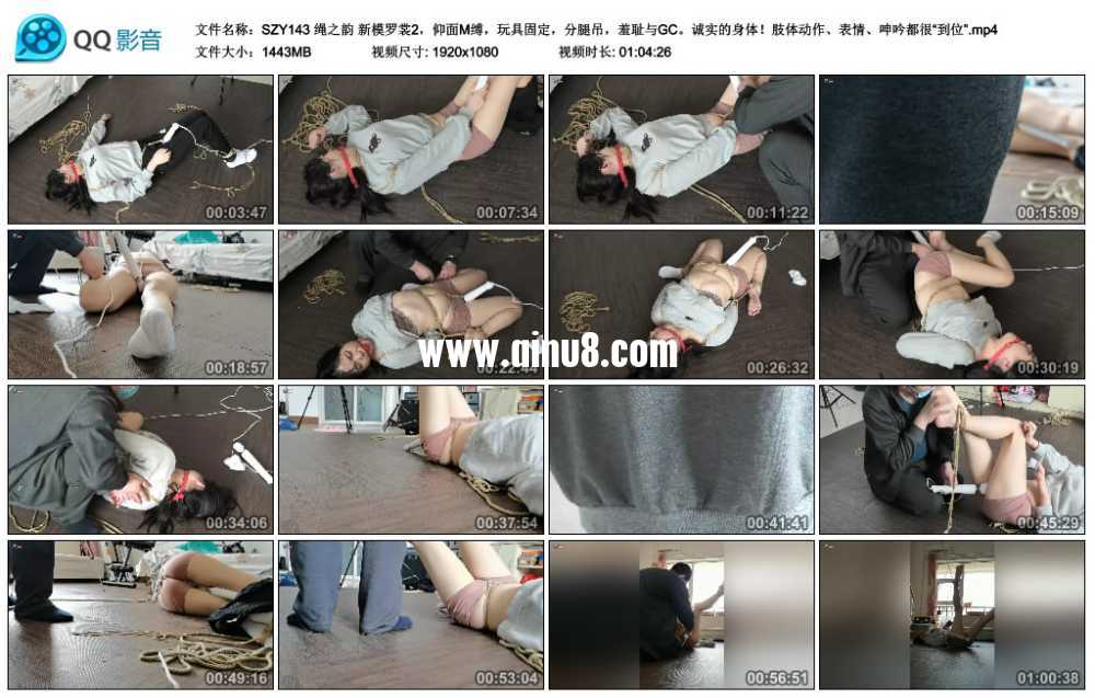 绳之韵 新模罗裳2，仰面M缚，玩具固定，分腿吊，羞耻与GC。诚实的身体！肢体动作、..