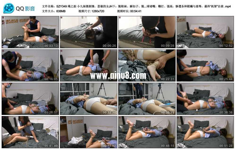 绳之韵 小九妹微剧情，悲催的女JH下：脱鞋袜、解扣子、脱裙子，原味+口球堵嘴，鞭...